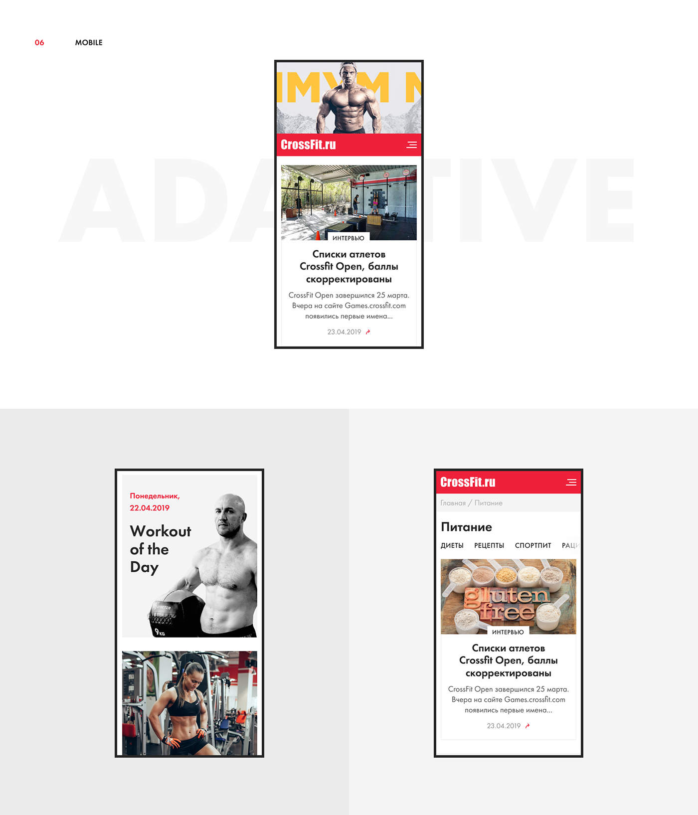 Webdesign sport redesign fitness Health beauty gym Web magazine minimal