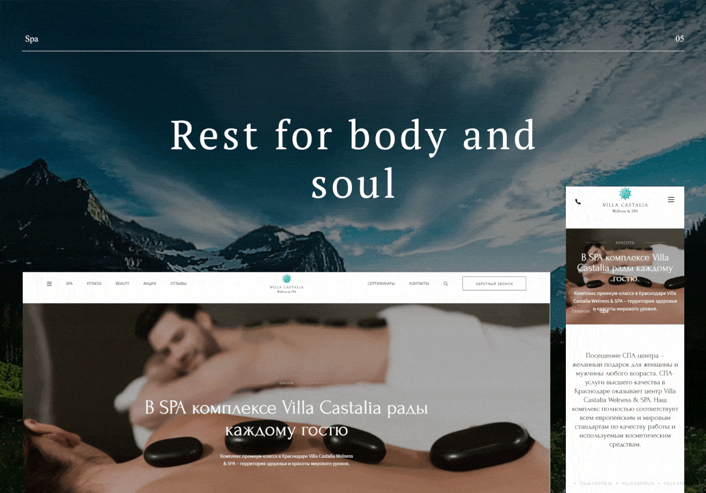 development massage site Spa UI/UX user interface Web Design  Website Design