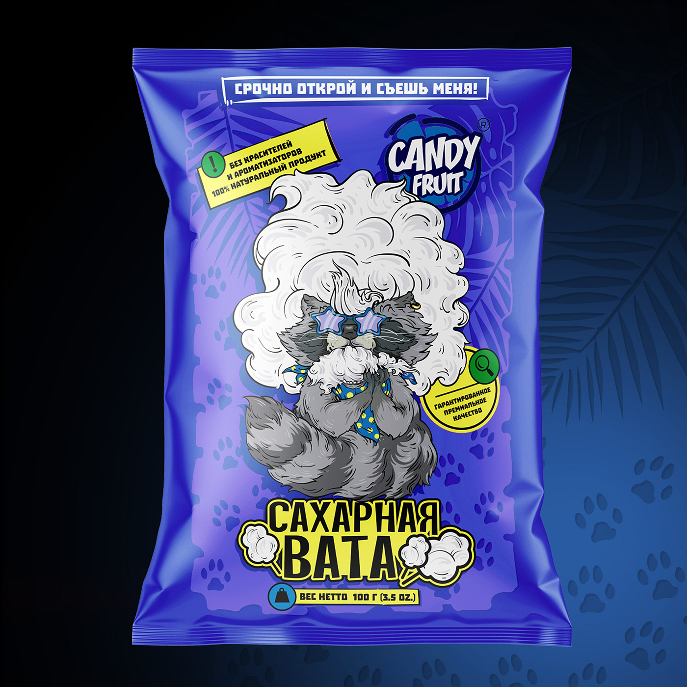 art cotton candy design ILLUSTRATION  Label package snack sweet