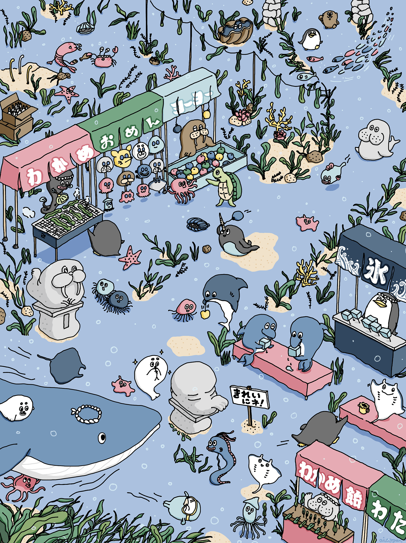 animals cute festival fish illustrations japan kids Ocean sea summer