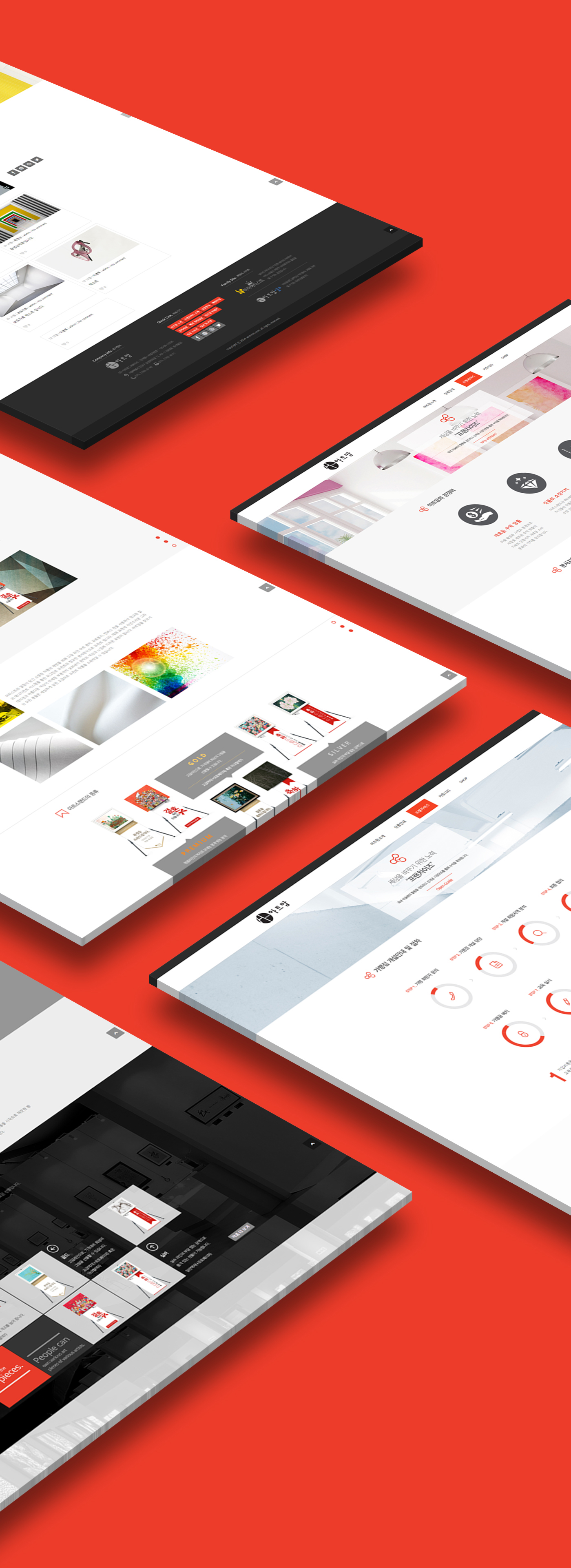 Webdesign web develop artmom artist Website Design red musign