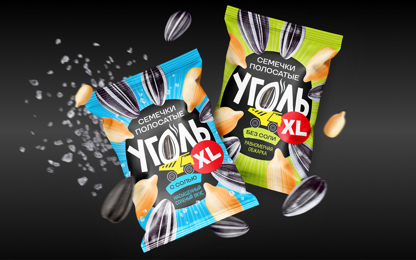 design redesign branding  pacakage design snacks snack packaging Food  marketing   designer Logo Design