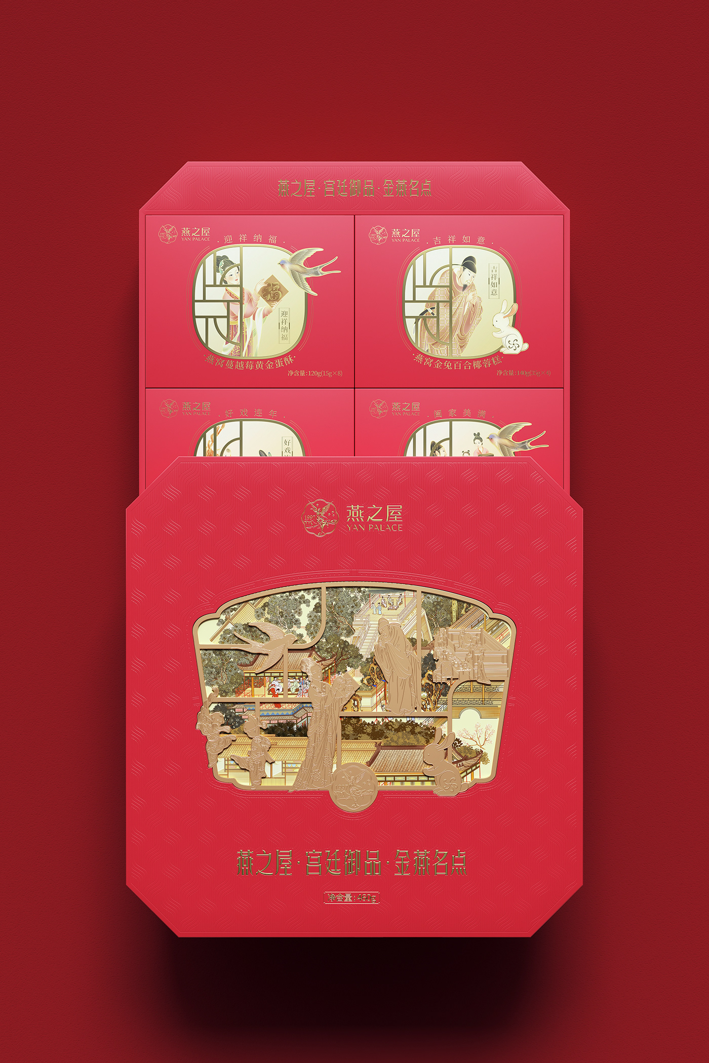 packaging design 包装设计 插画 Illustration 食品包装，中国风，国潮插画 食品包裝