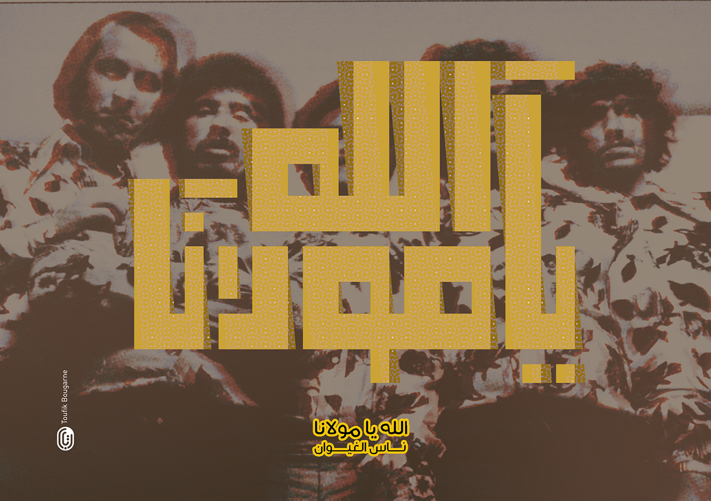 nass toufik typography   arabic Arab police font
