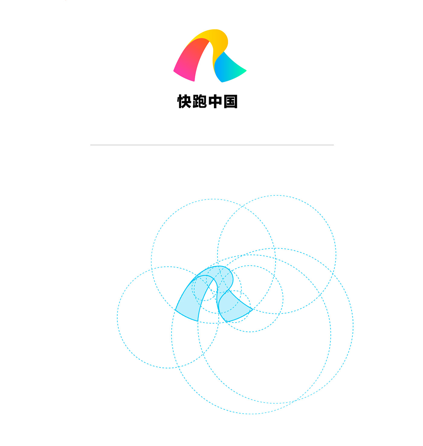 uiux run sports logo app Platform gradient