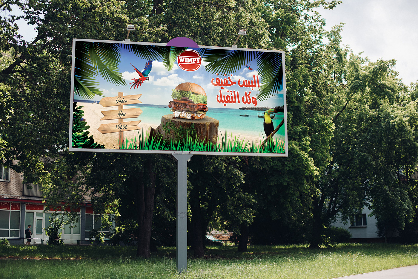 billboard Advertising  Outdoor billboard design burger ads marketing   banner Graphic Designer ads design