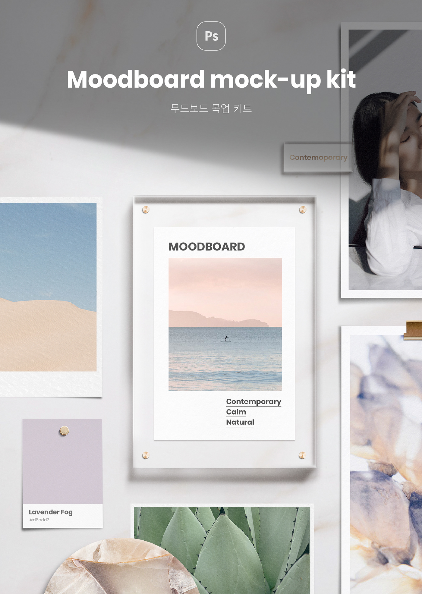 branding  color concept keyword Layout mock-up Mockup mood moodboard persona