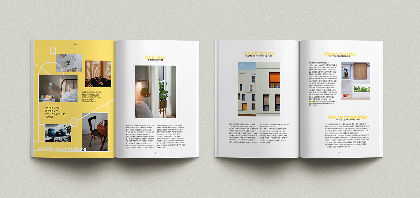 artwork book brochure catalog cover design editorial design  magazine catalog design