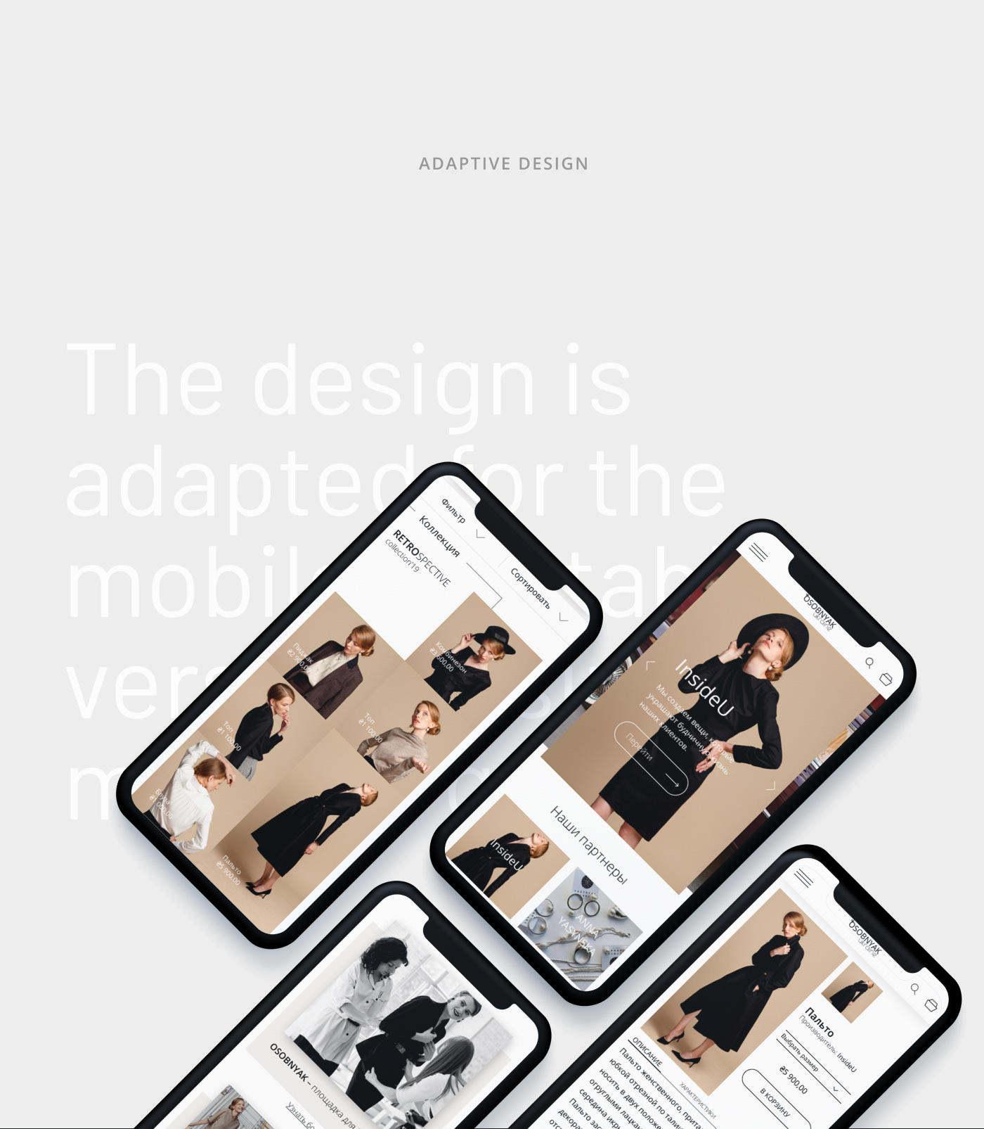 UI/UX Design Figma onlineshop design Fashion  Adobe Photoshop
