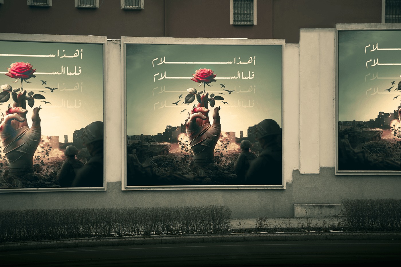 palestine gaza graphic design  poster Social media post design Graphic Designer manipulation