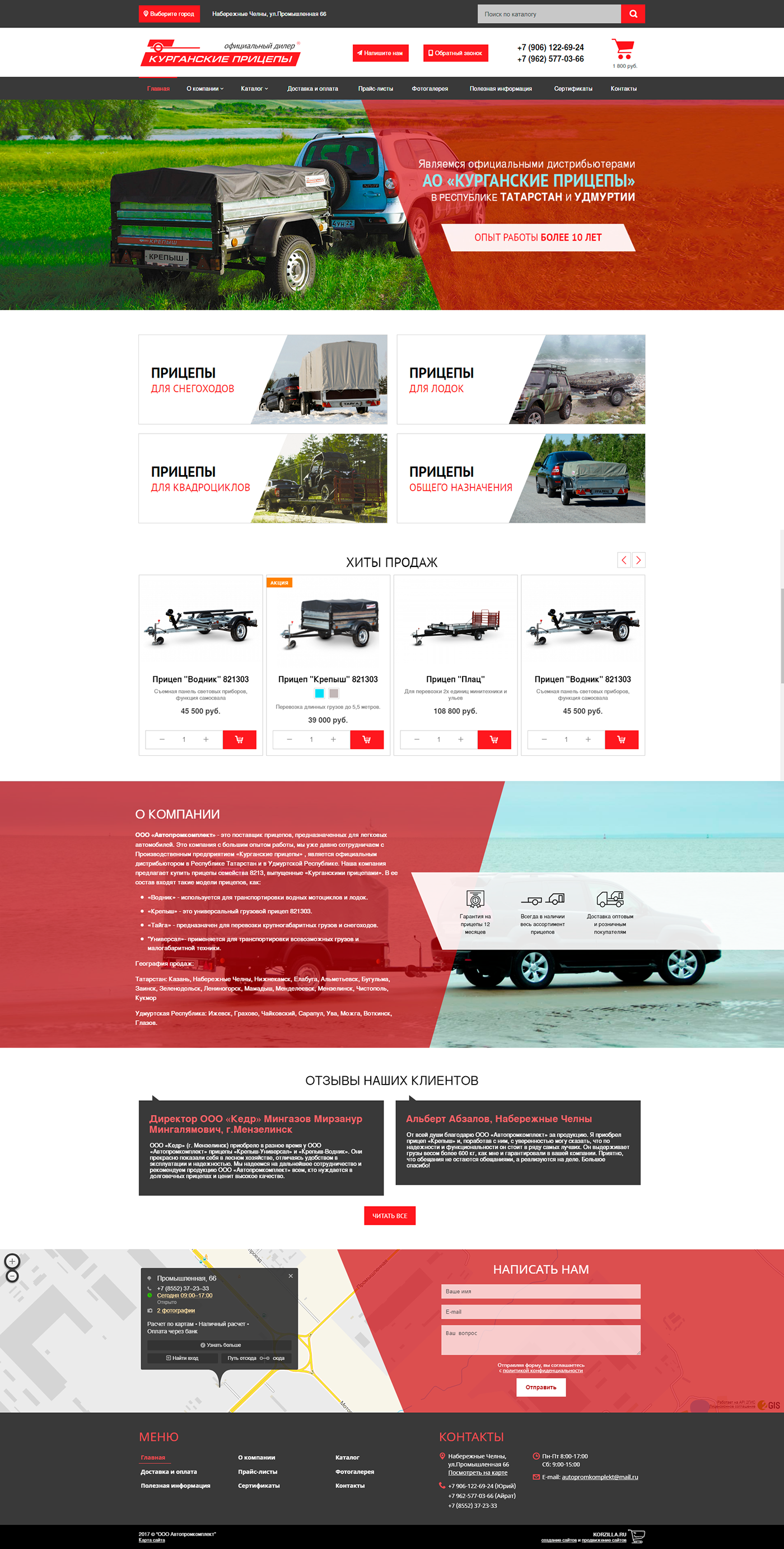 site web-design trailers car online store UI
