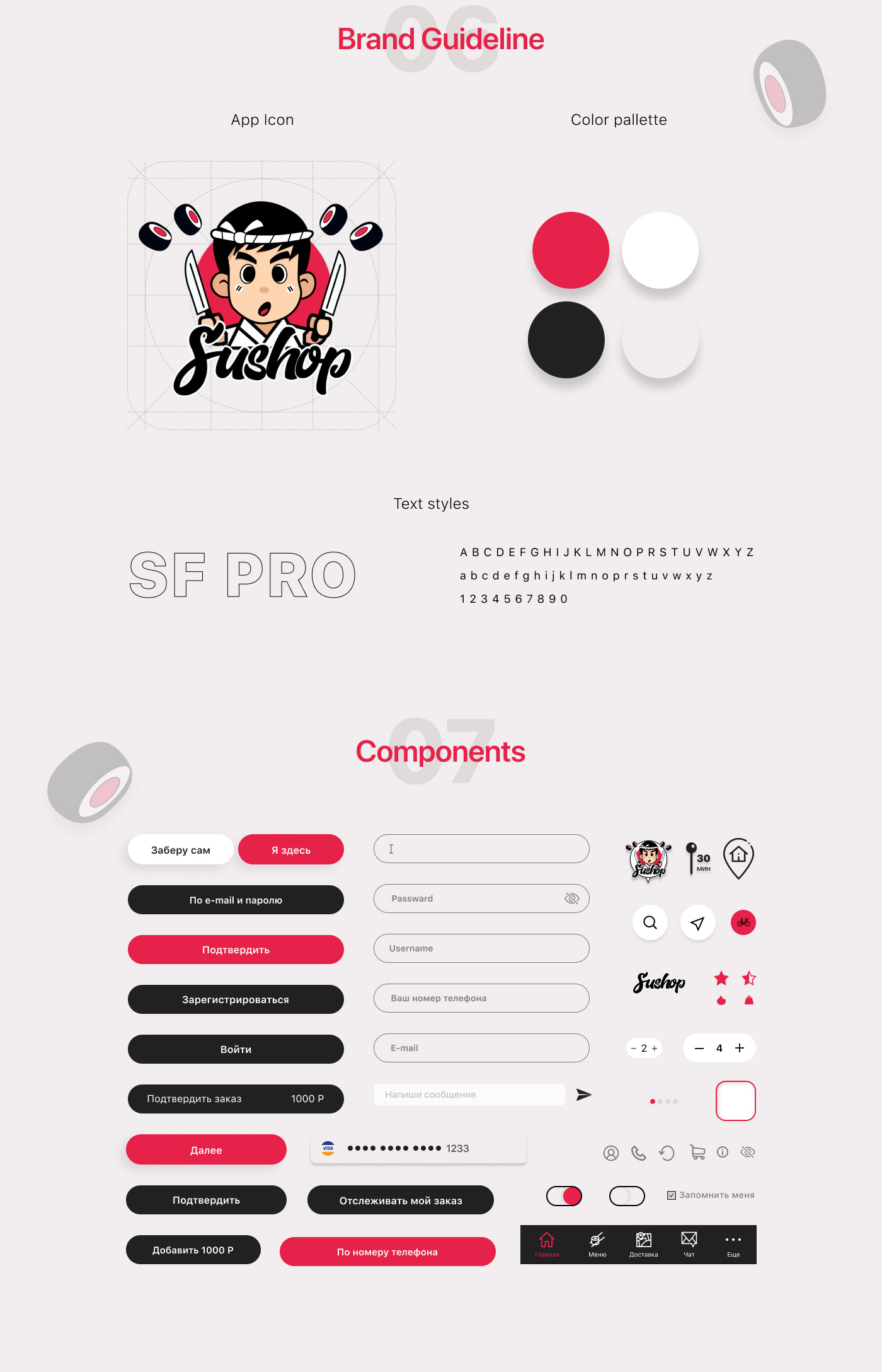 app application designer mobile Order pink rolls Sushi UI ux