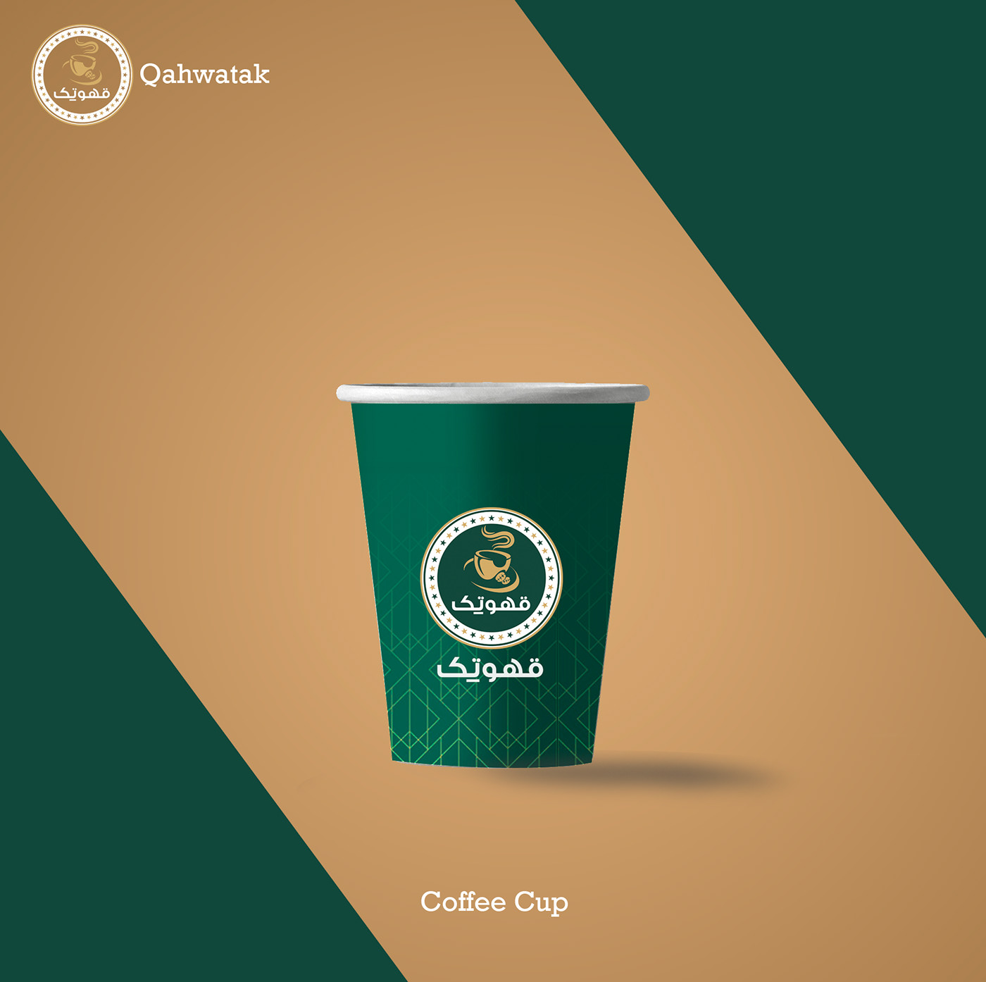 Coffee coffee shop coffeepackage coffeepackaging design graphic design  logo menu menu design plasticbag