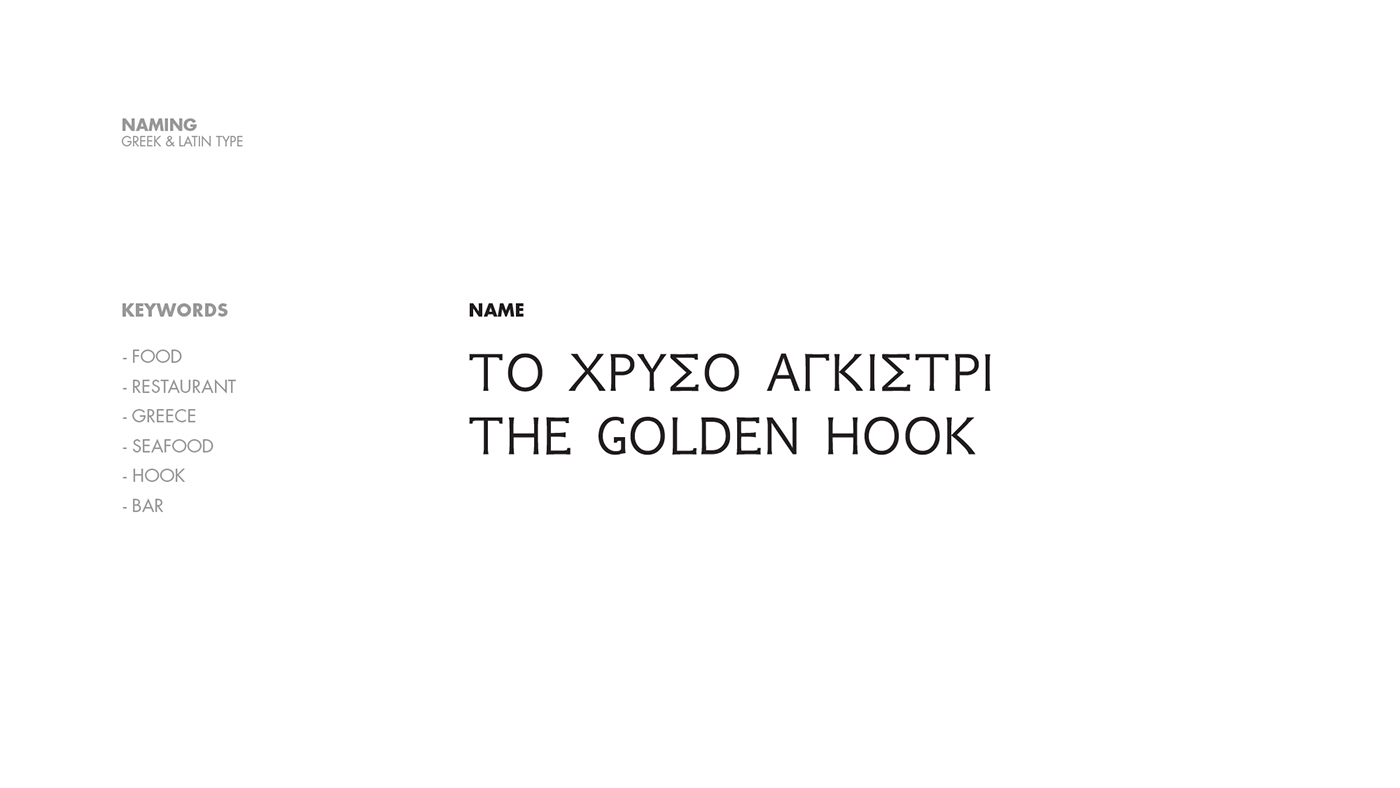 branding  logo Thegoldenhook hook rope greek visualidentity typography   seafood restaurant