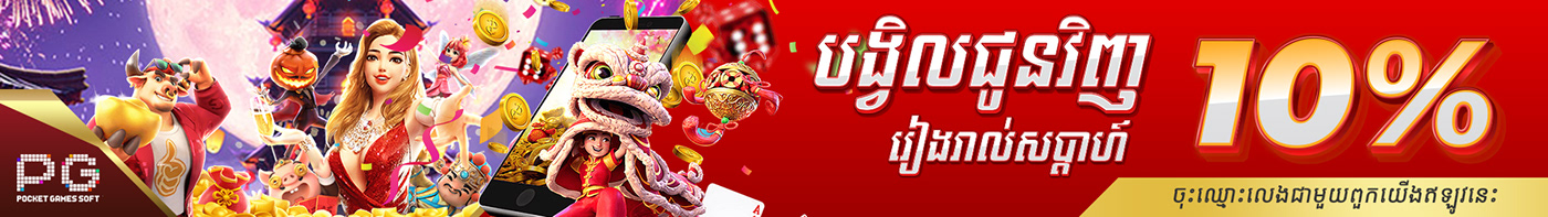 casino Casino Online graphic design  Uplay365 Uplay365bet uplay365win Web Design 