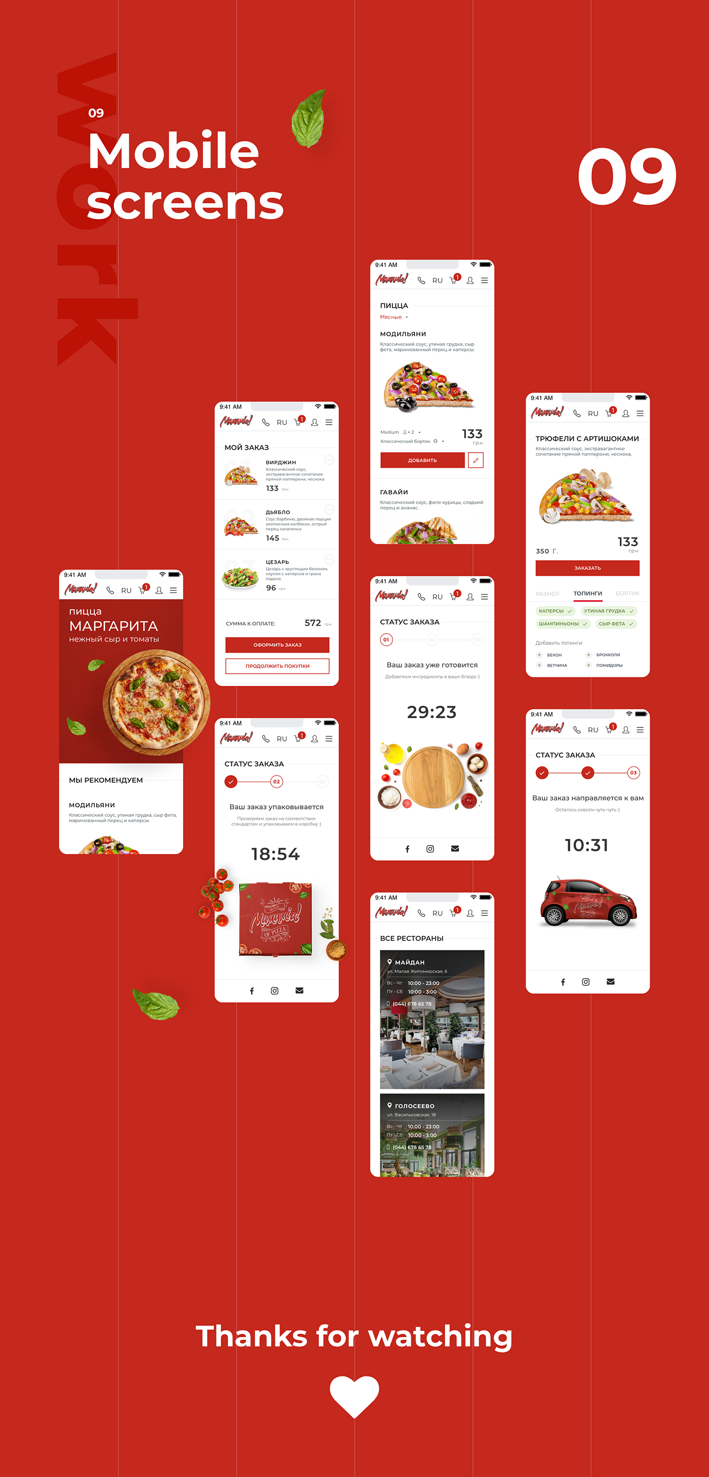 web site Food  Pizza delivery service