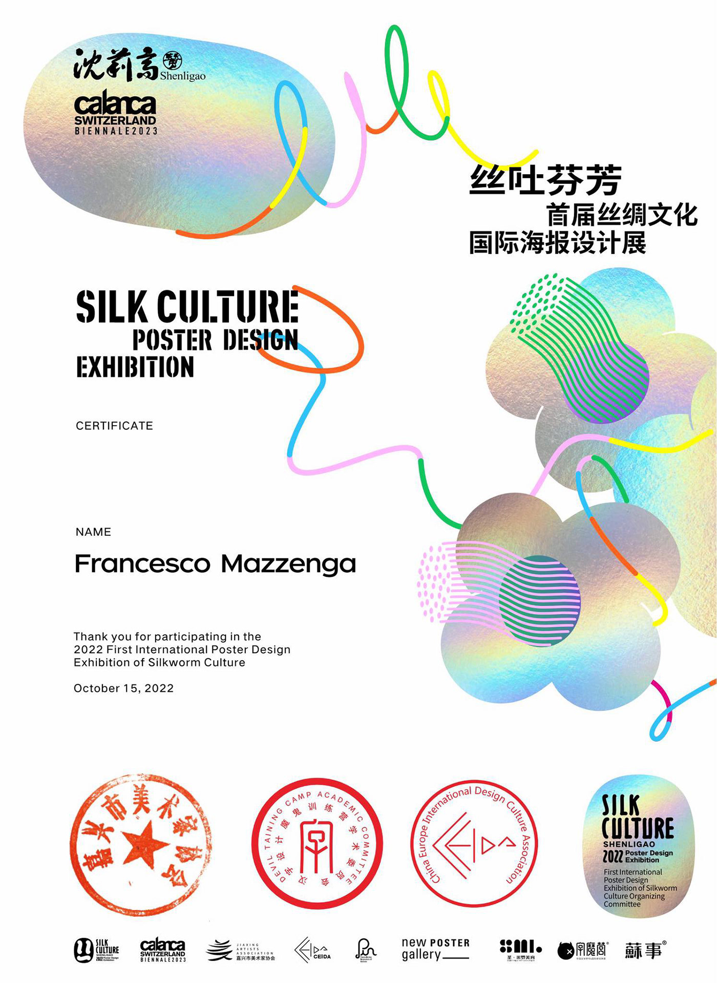 cina Exhibition  Francesco Mazzenga Poster Design Shen Ligao Silk Culture