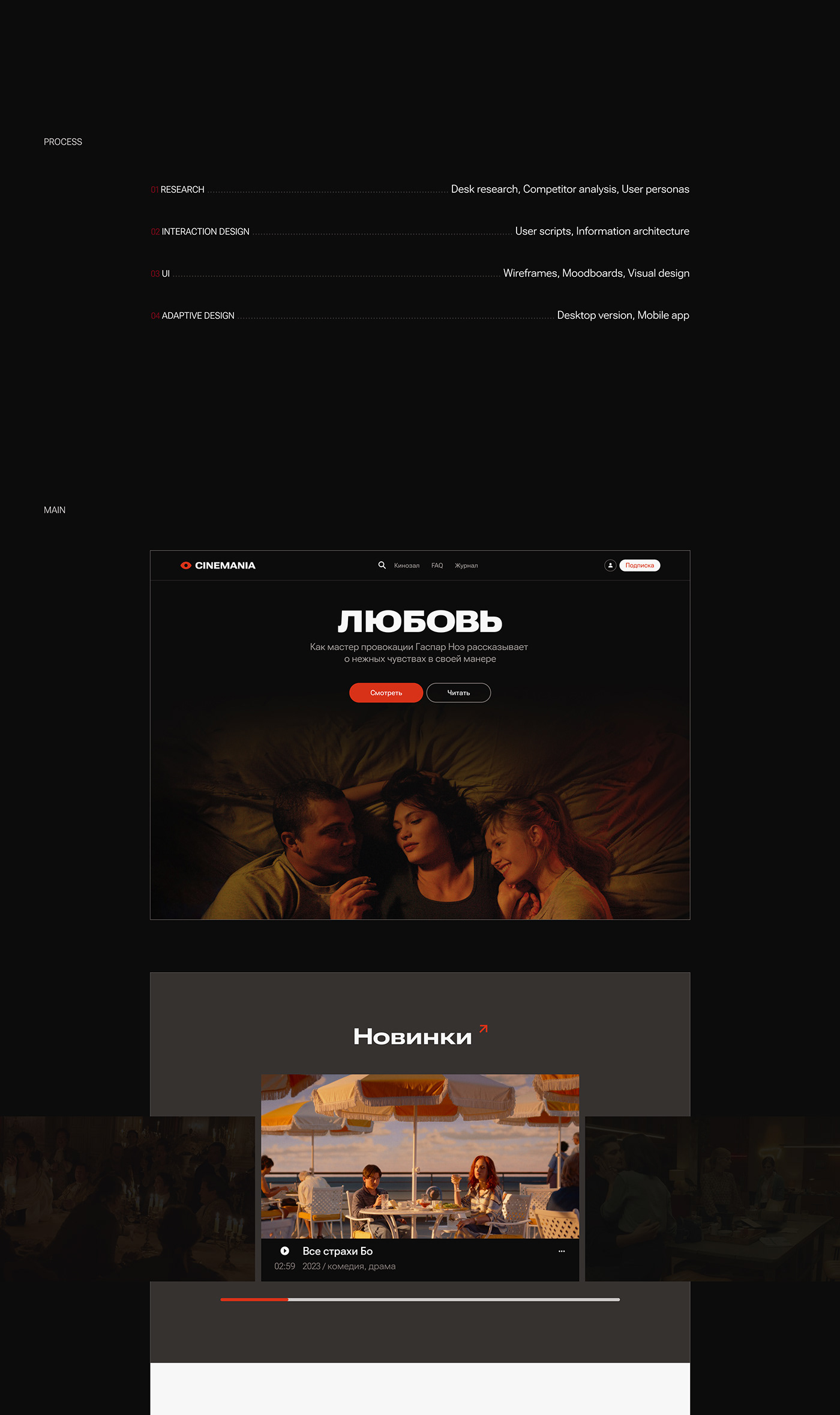 UI/UX Figma minimal dark Web Design  user interface Entertainment movie Cinema Streaming