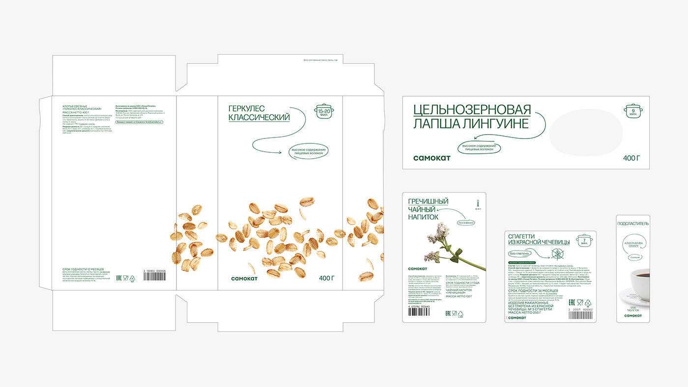 Food  Packaging design packaging design premium infographics Private label ILLUSTRATION 
