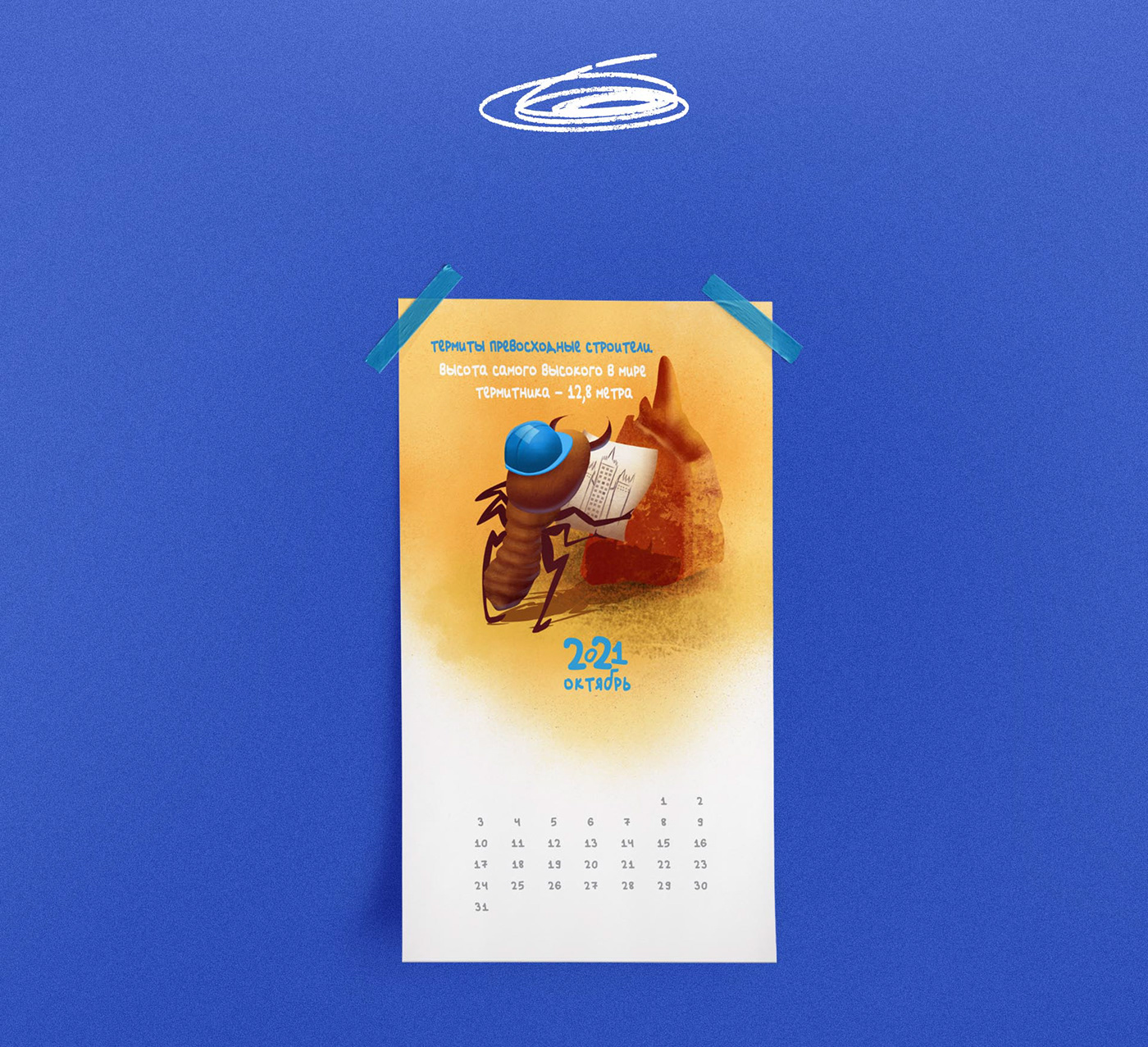 illustrations Digital Art  calendar Insects