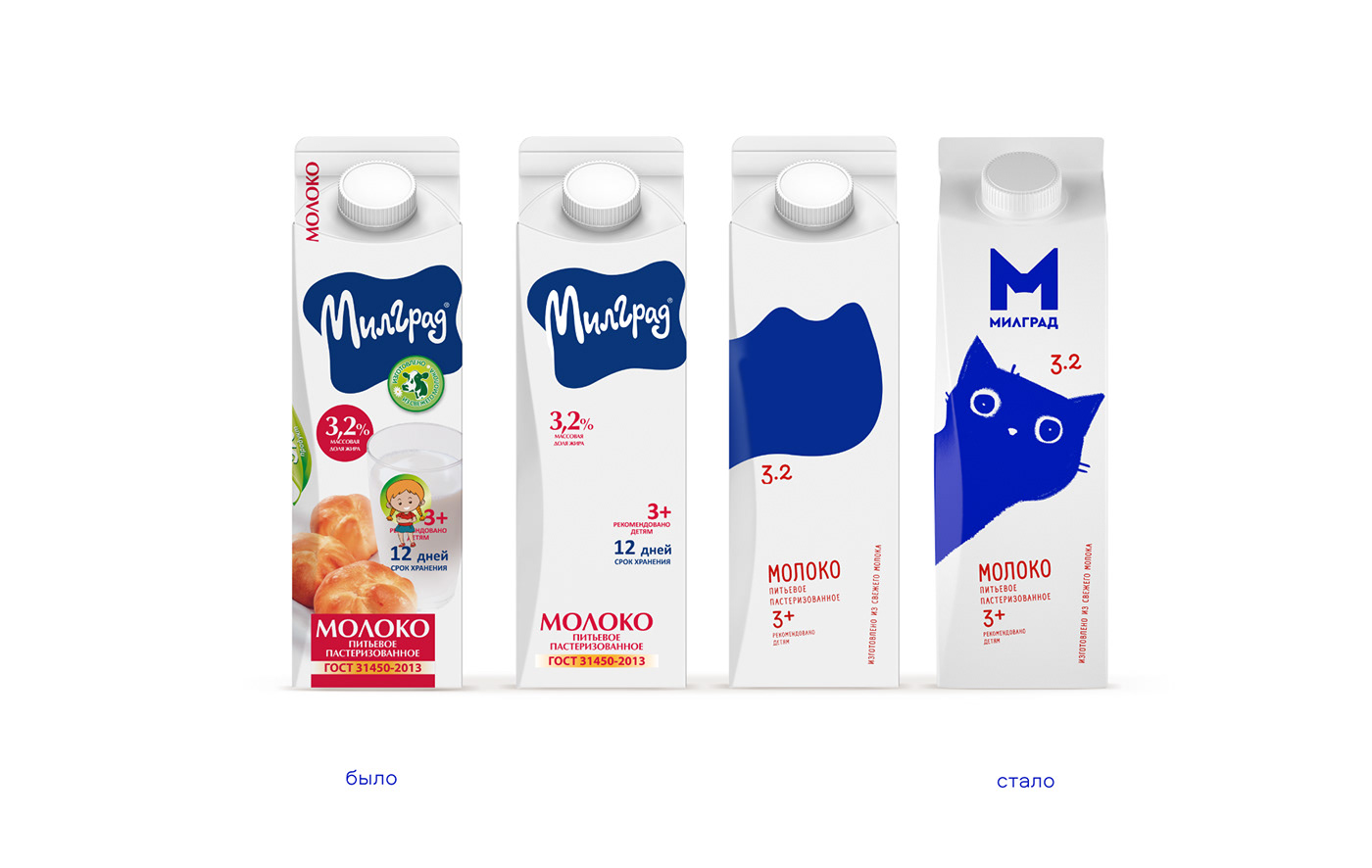 design ILLUSTRATION  Packaging blue Cat cats cute trend packagingdesign