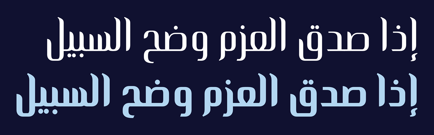 Arabic Kufi Modern Kufi arabic font Persian font kurdish font urdu font Hasanabuafash Hibastudio