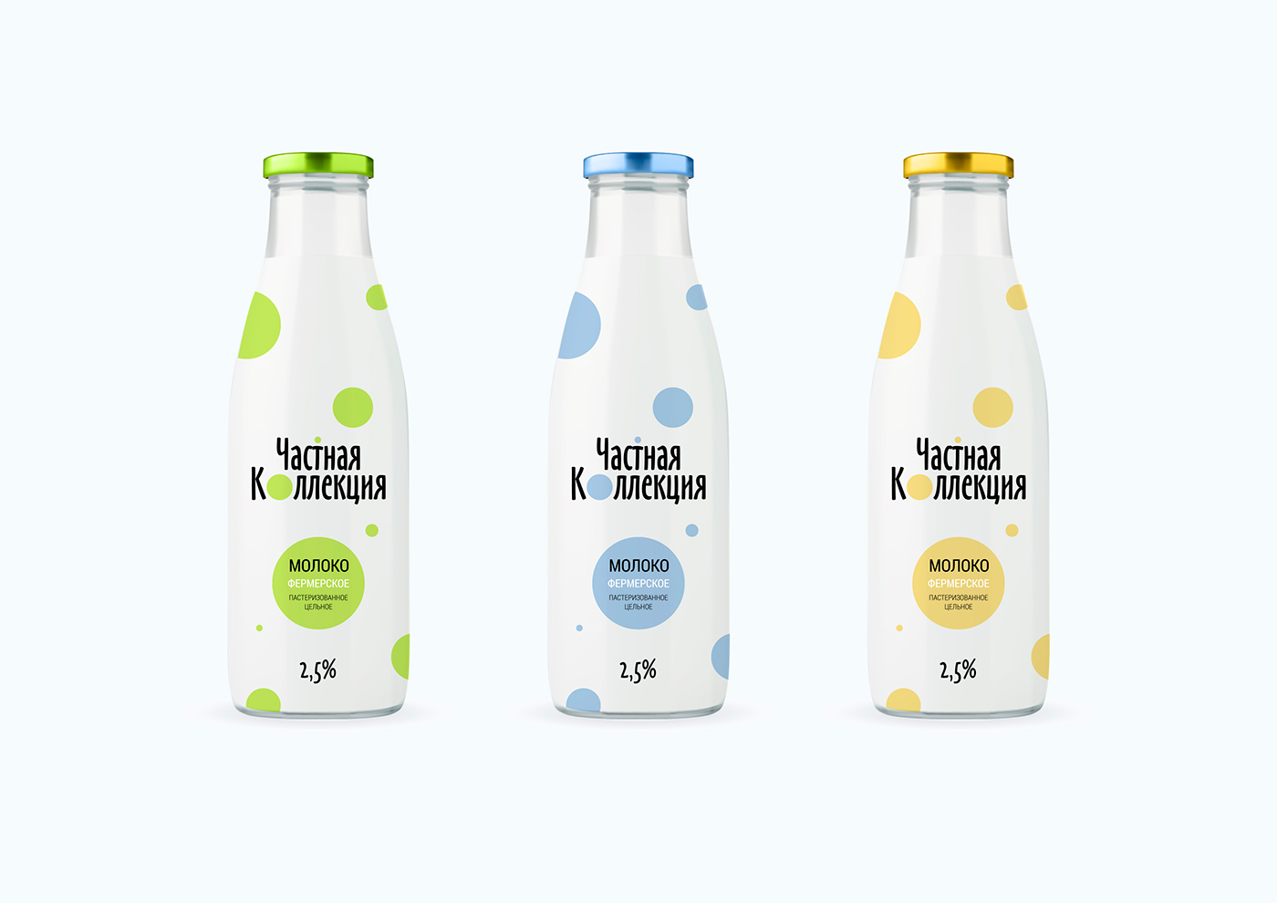 logo branding  milk Packaging