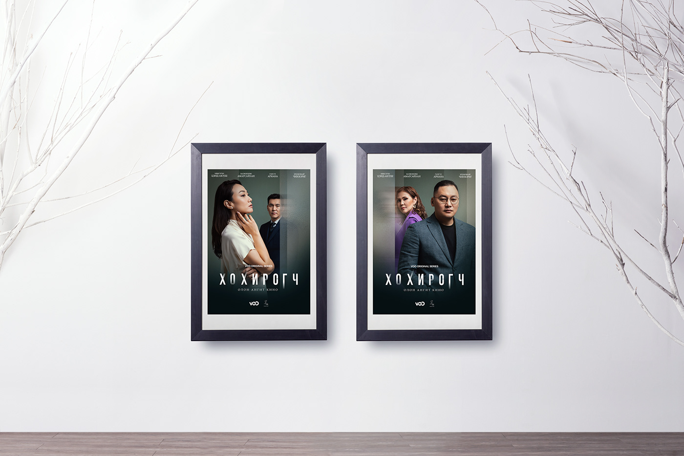 design movie movieposter Movies poster Poster Design