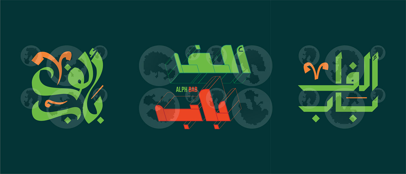 graphic assets Arabic Logos Graphic Templates Arabic logo designs Digital Assets