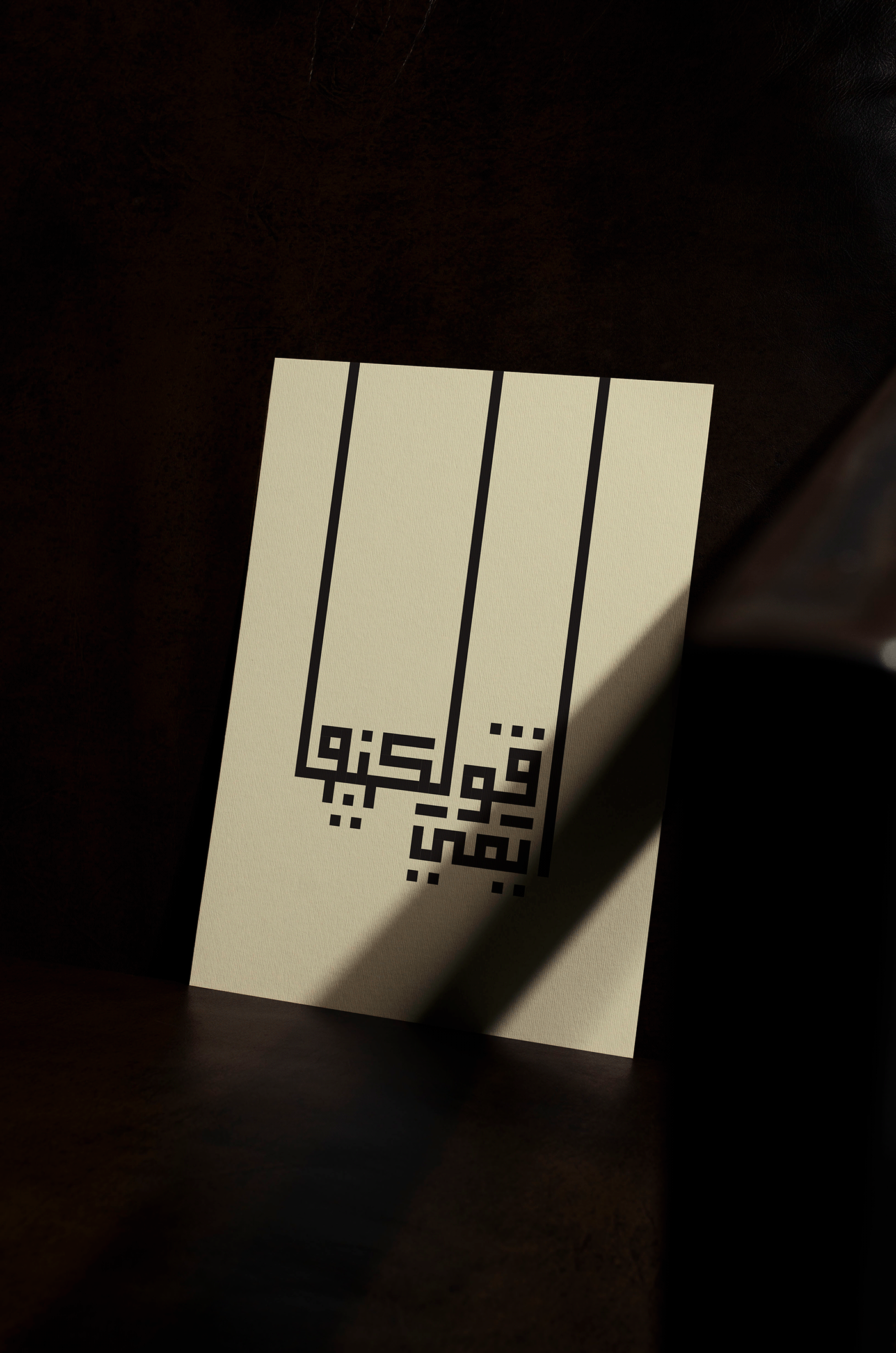 arabic Kufi kufic Kufic Calligraphy arabic typography خط يدوي  typography   Arab arabic calligraphy انفوجرافيك