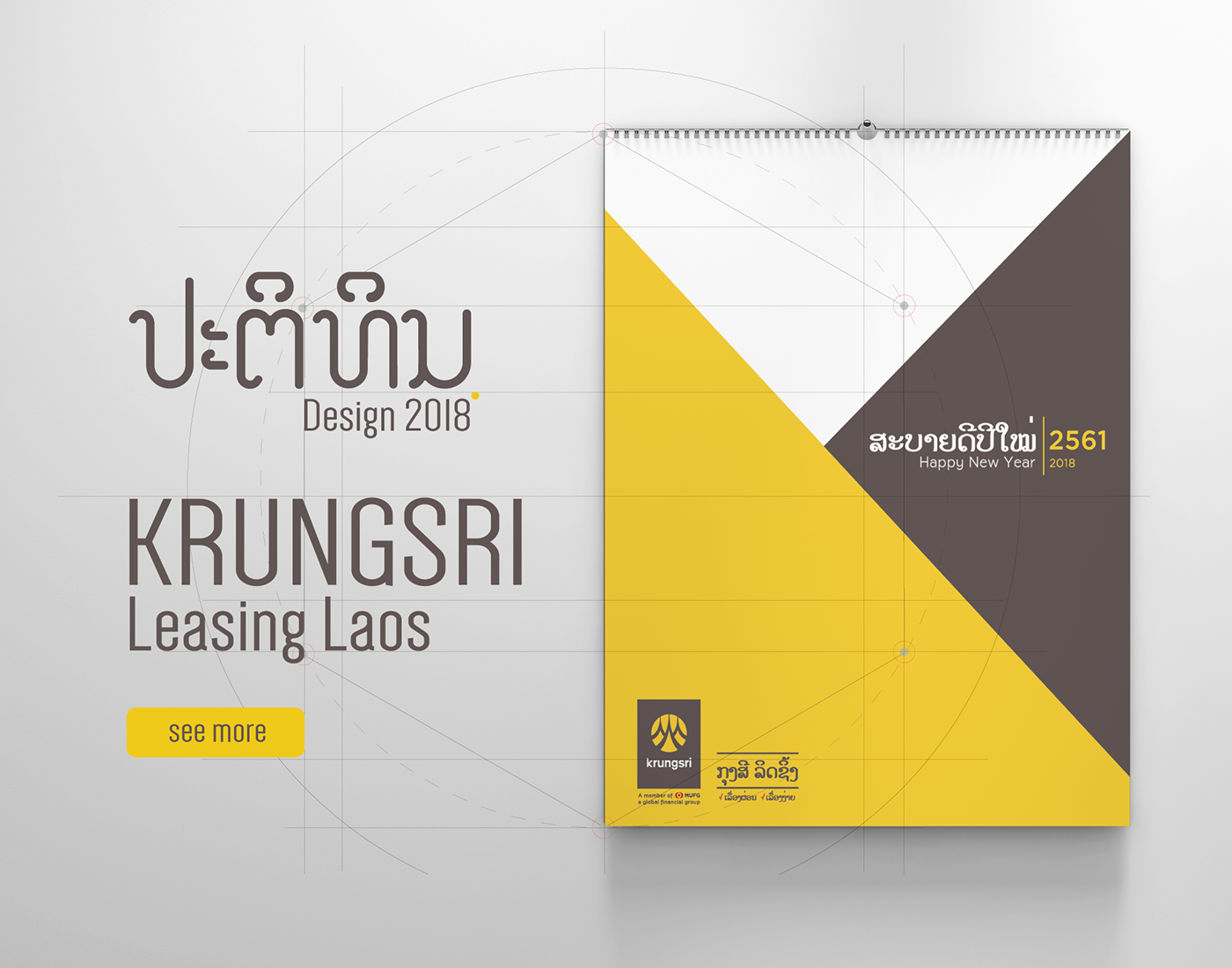 calendar Graphixd krungsri  krungsri leasing laos