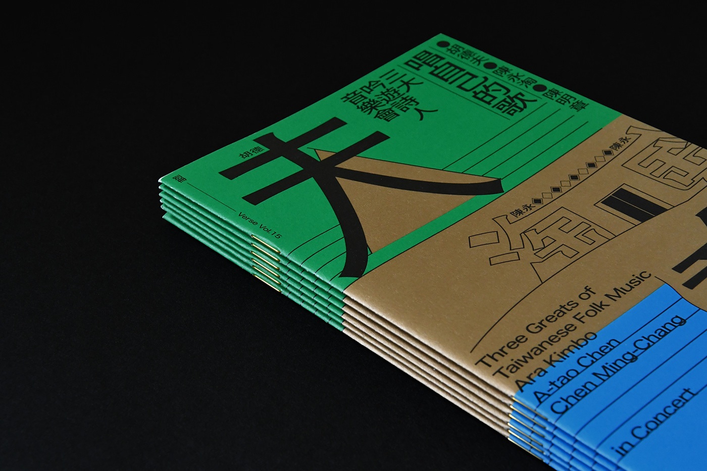 book design booklet design brochure concert editorial Magazine design poem Poetry  typography   cover design