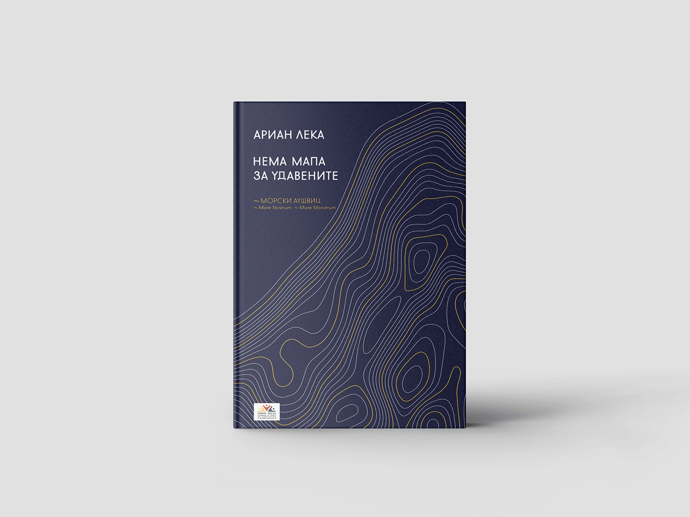 book bookcover bookcoverdesign cover graphicdesign ILLUSTRATION  linedesign sea