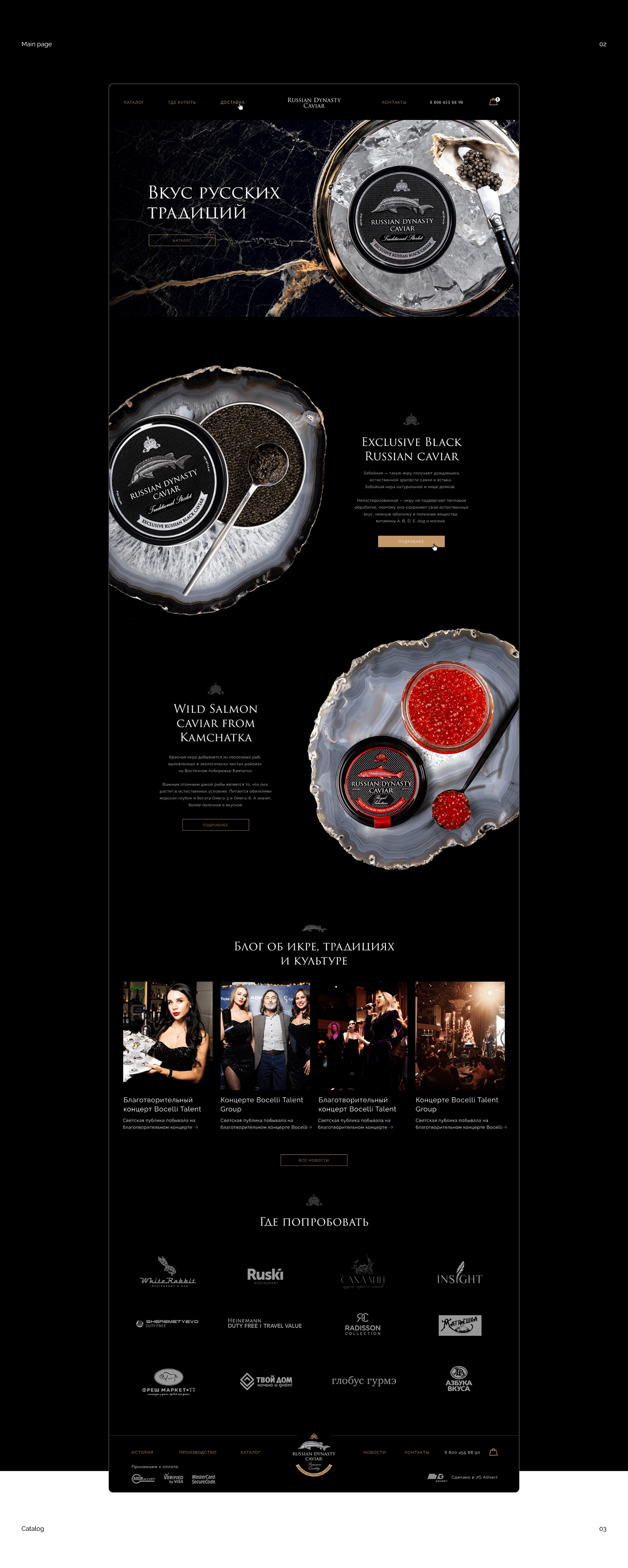 caviar luxury premium Website black dark fish gold online store ux