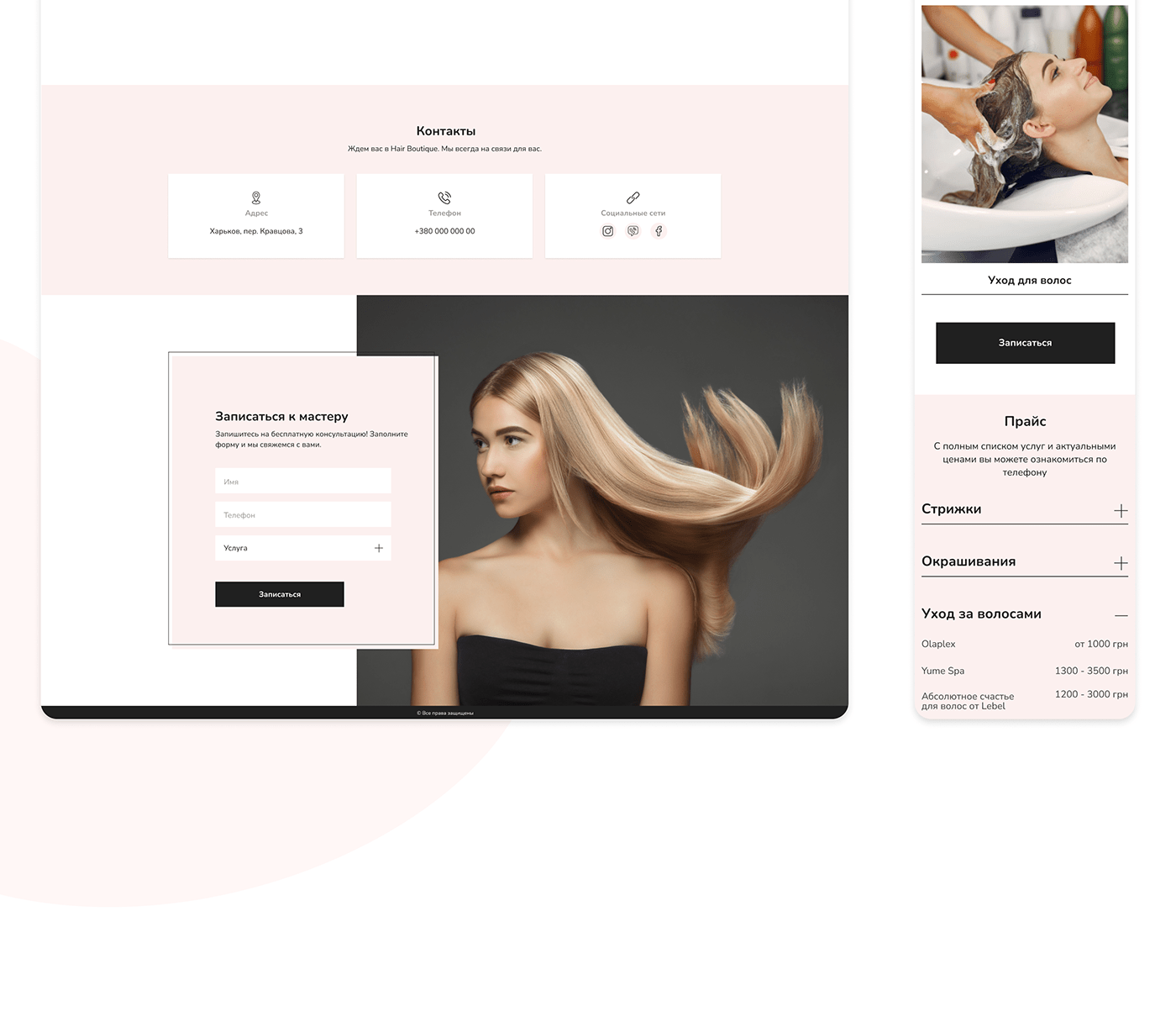 hairdresser hairsalon hairstyle Hairstylist landing landingpage UI/UX Web Webdesign