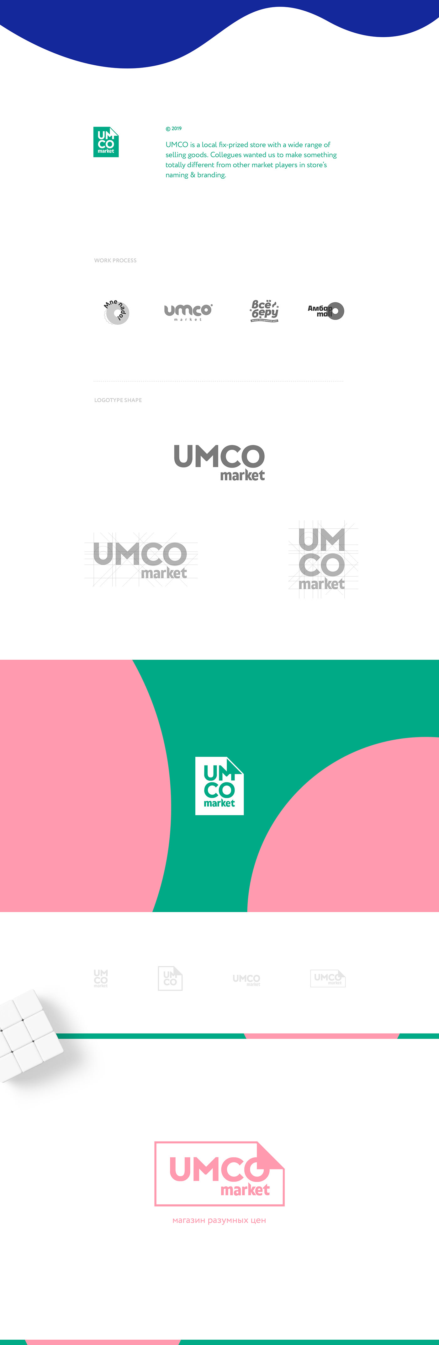 branding  design identica Illustrator Logotype Style