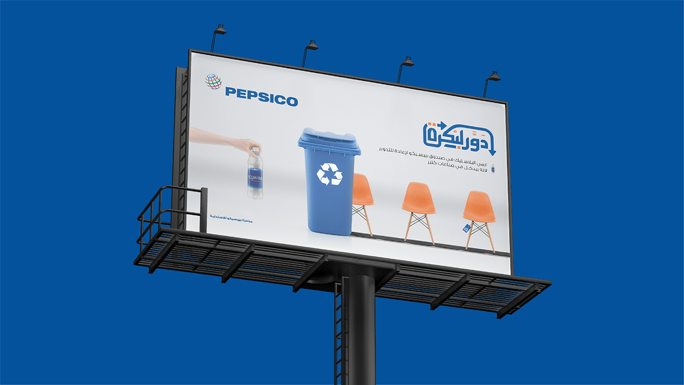 Advertising  ArtDirection branding  cinematography Event logo pepsi pepsico storyboard waste