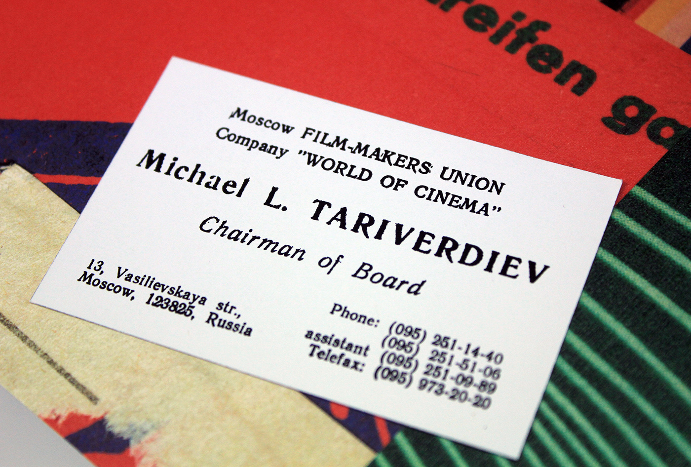 tariverdiev soundtrack OST box set soviet design packaging design russian music film music vinyl LP