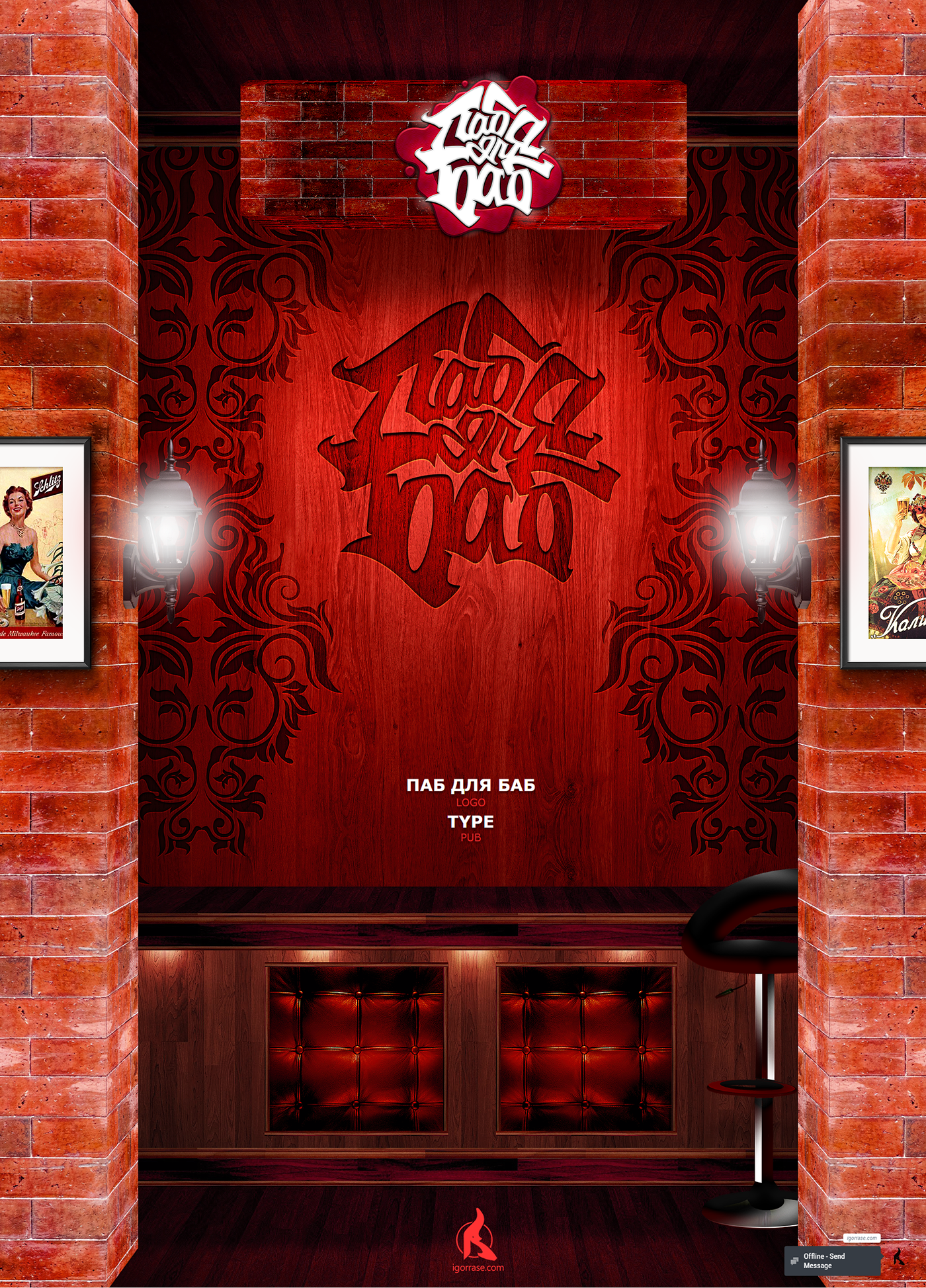 Rase logo graphic design illustrate pub Logotype brand