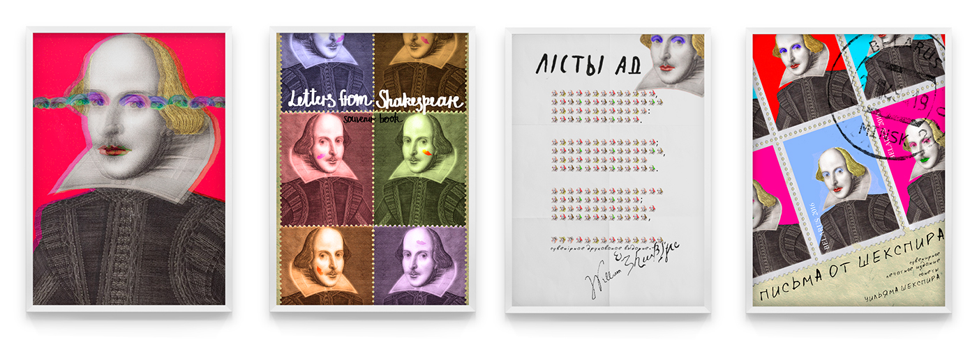 shakespeare william poem sonnet sonnets england letter poster belarus minsk
