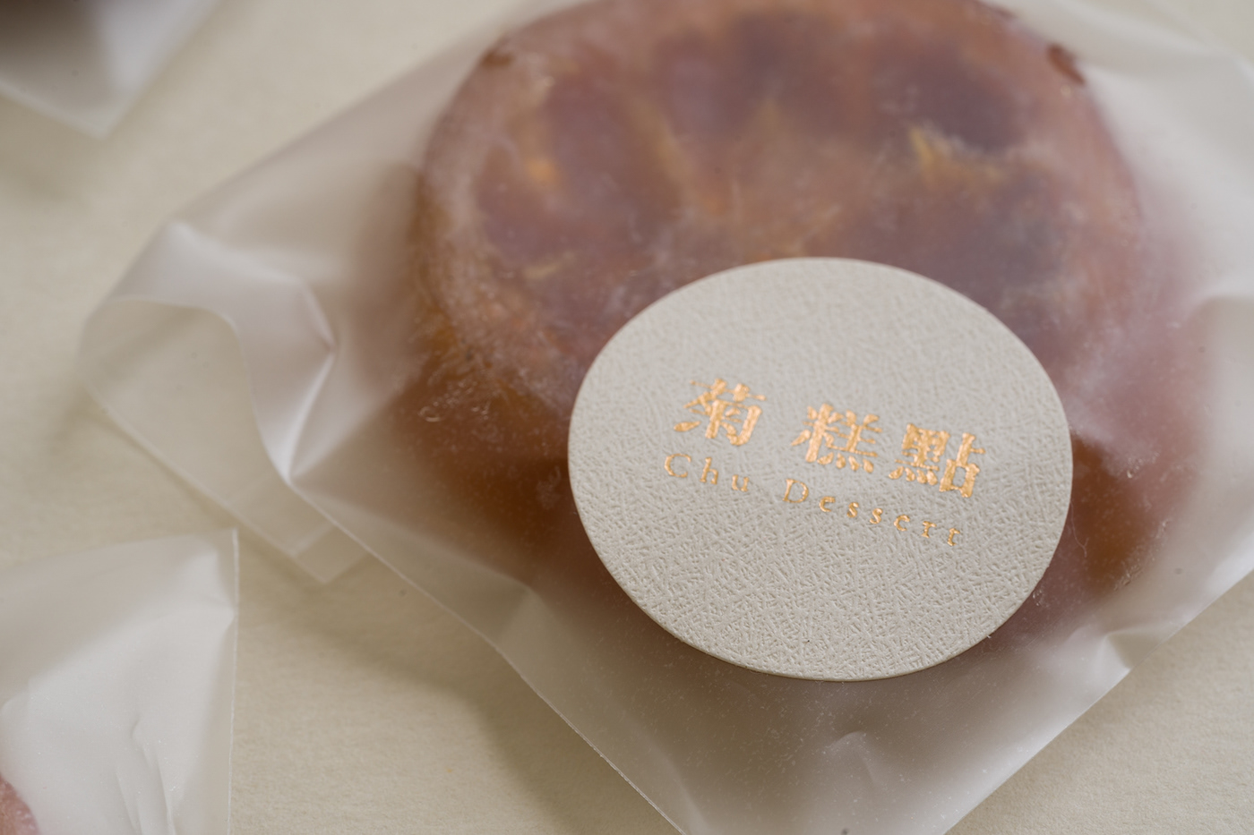 BAKERYBRANDING bakerylogo branding  dessert easterndesign easternstyle logo Logotype Plant
