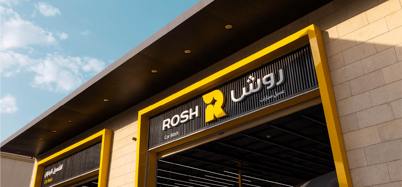 brand identity car cleaning logo Logo Design modern Modern Logo Saudi Arabia yellow car wash