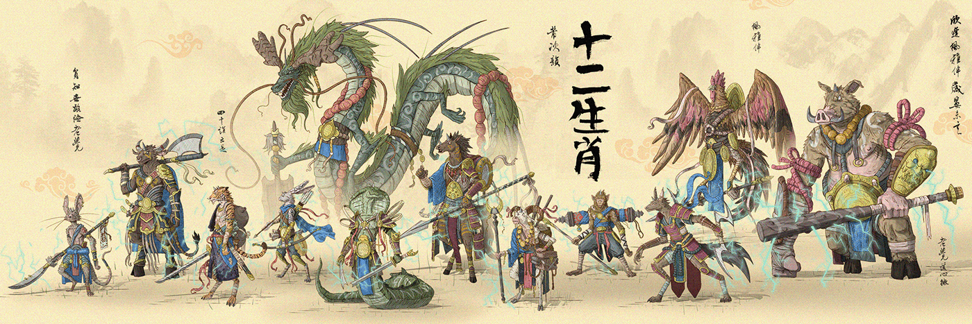 Character Character design  chinese chinese zodiac fantasy zodiac
