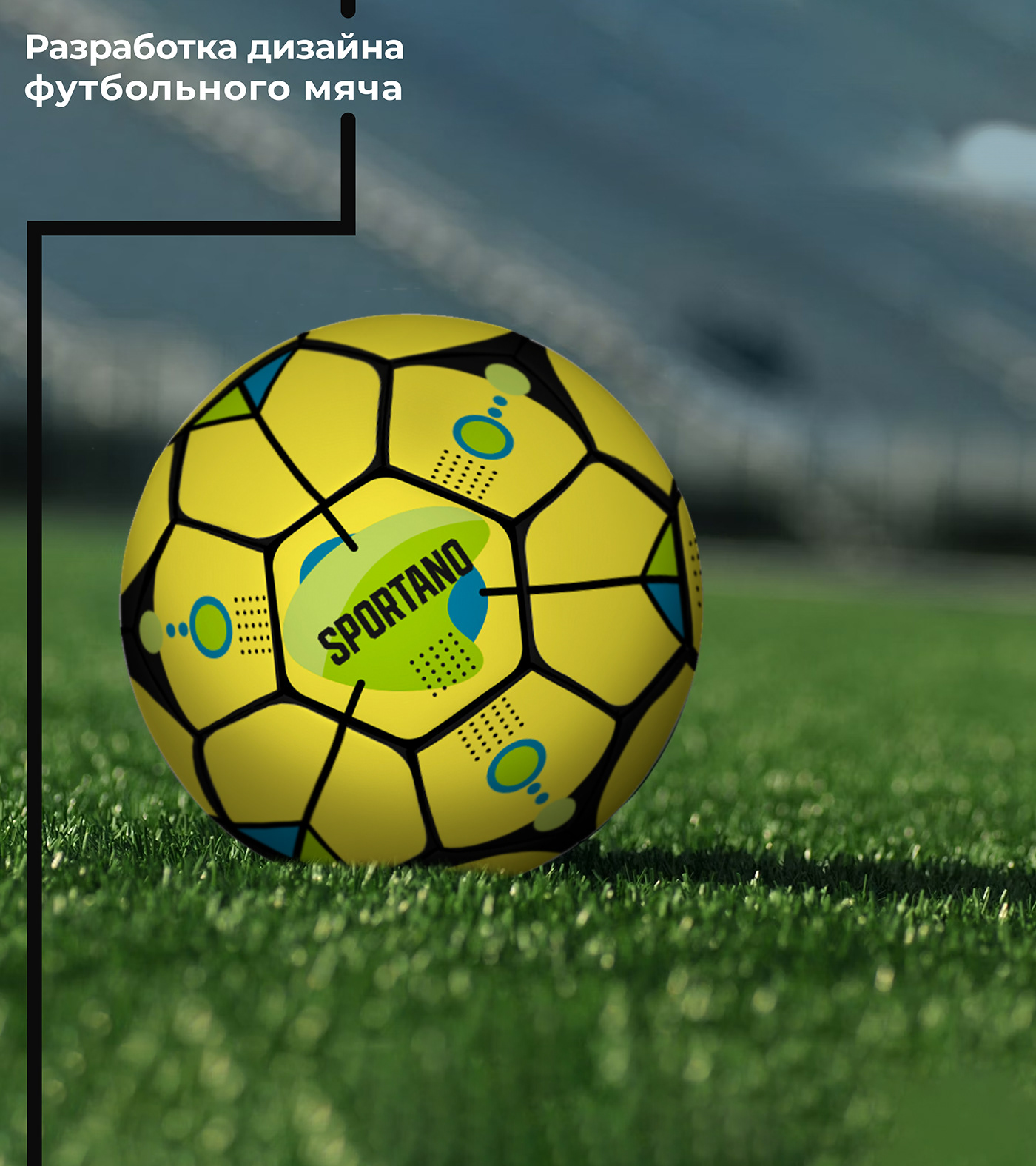 ball sport football Sports Design Graphic Designer design sports graphic design  visual identity brand