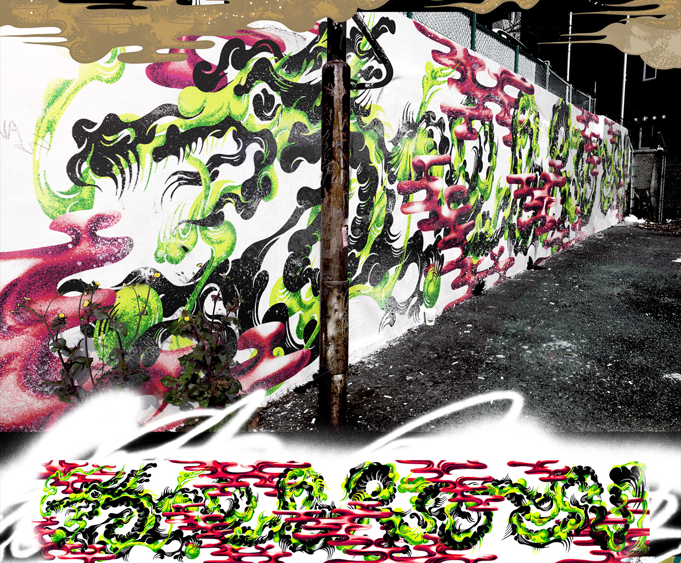 illustratio art Graffiti paint typography   Calligraphy   japan kanji-line miltz adidas