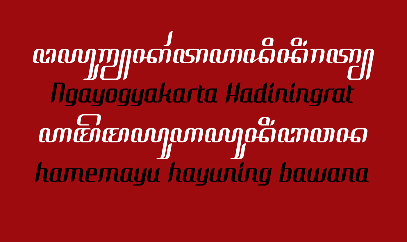Javanese script Javanese font Javanese typography hanacaraka aksara jawa Jogja Istimewa jogja jogjakarta indonesia javanese