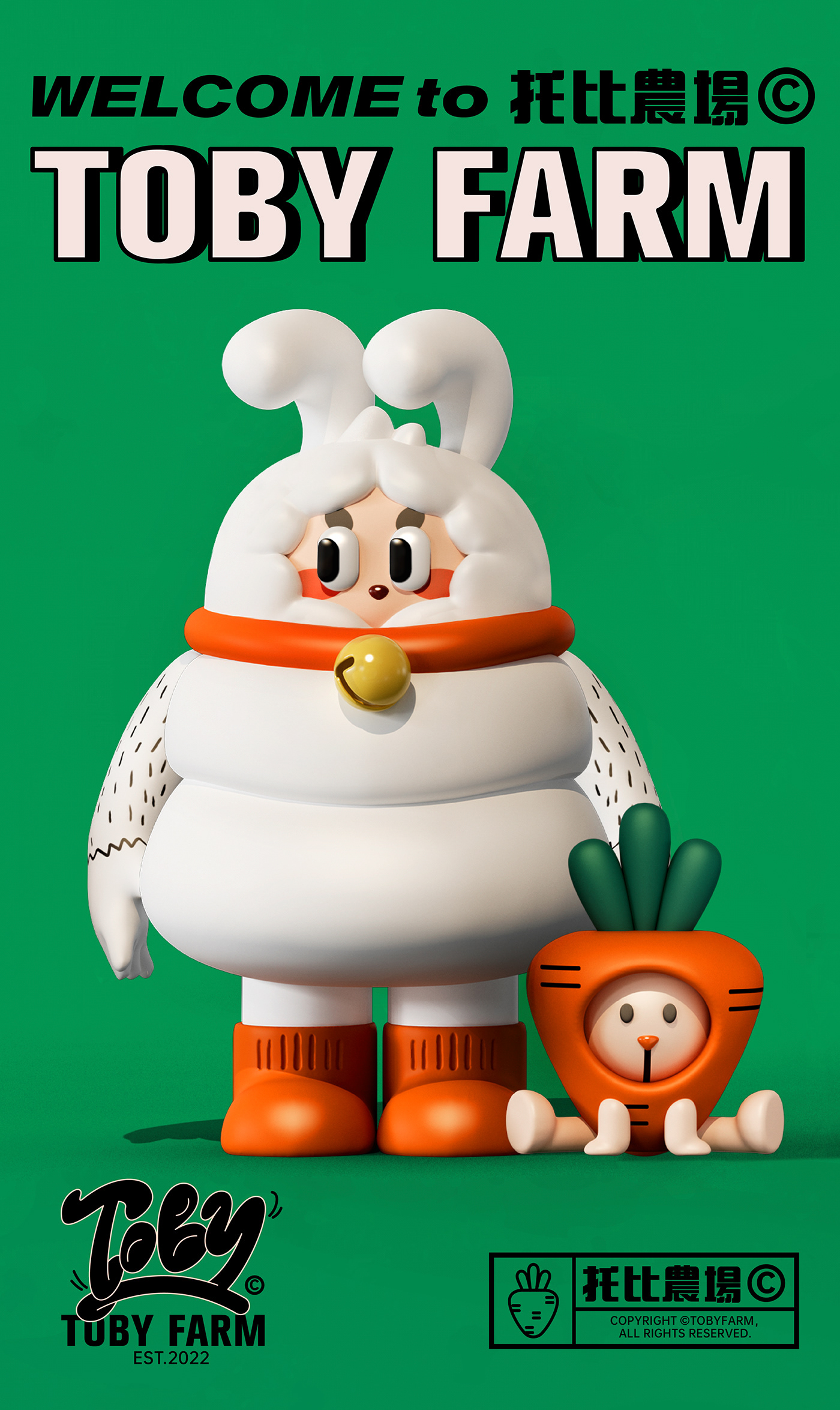 3D brand bunny cartoon farm IP design Mascot mascot design rabbit Ip形象