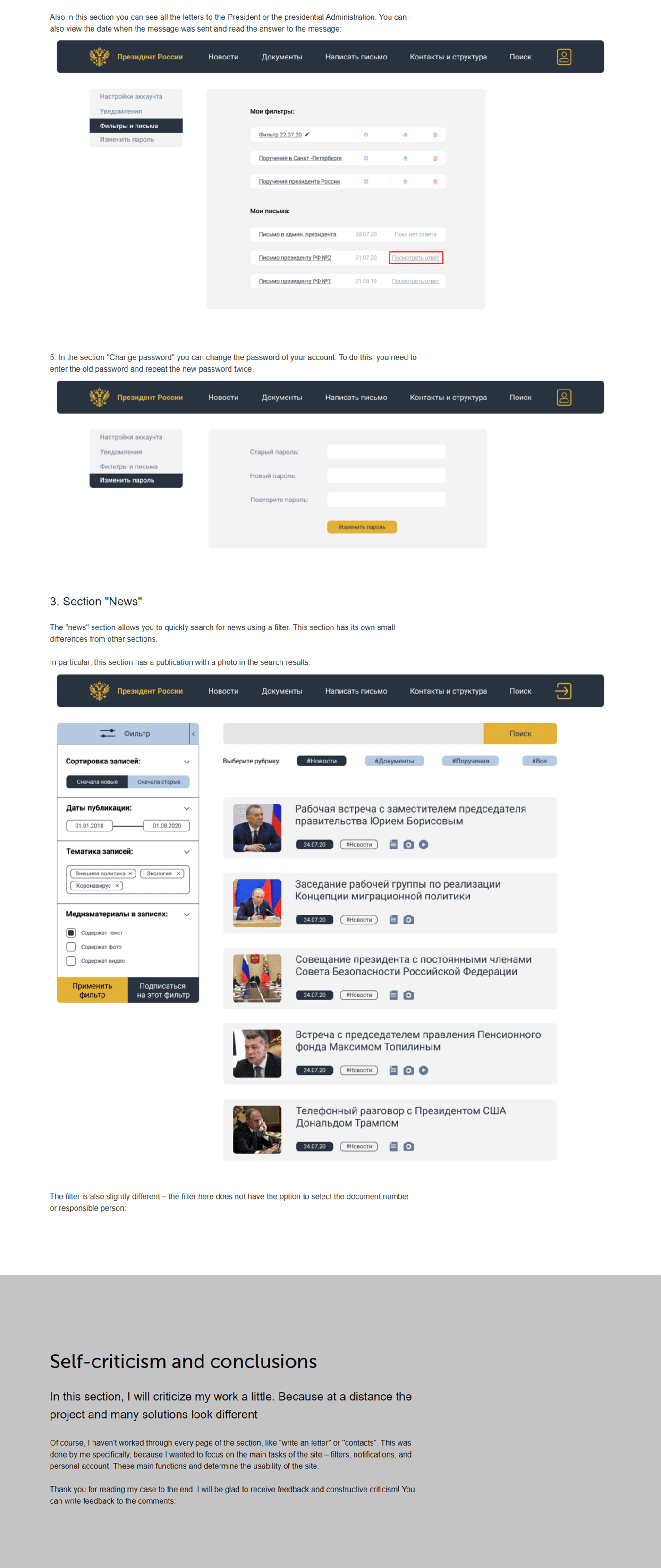 filter Government Kremlin Moscow president Russia UX/UX Webdesign putin