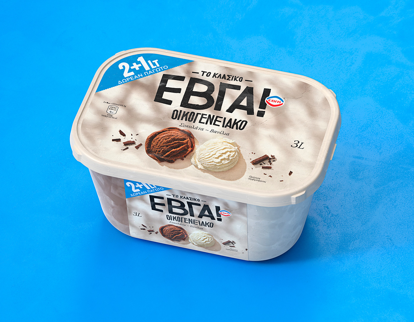 EBGA Food Packaging greek branding Greek design Greek Islands greek packaging ice cream summer Unilever ΕΒΓΑ ΠΑΓΩΤΑ