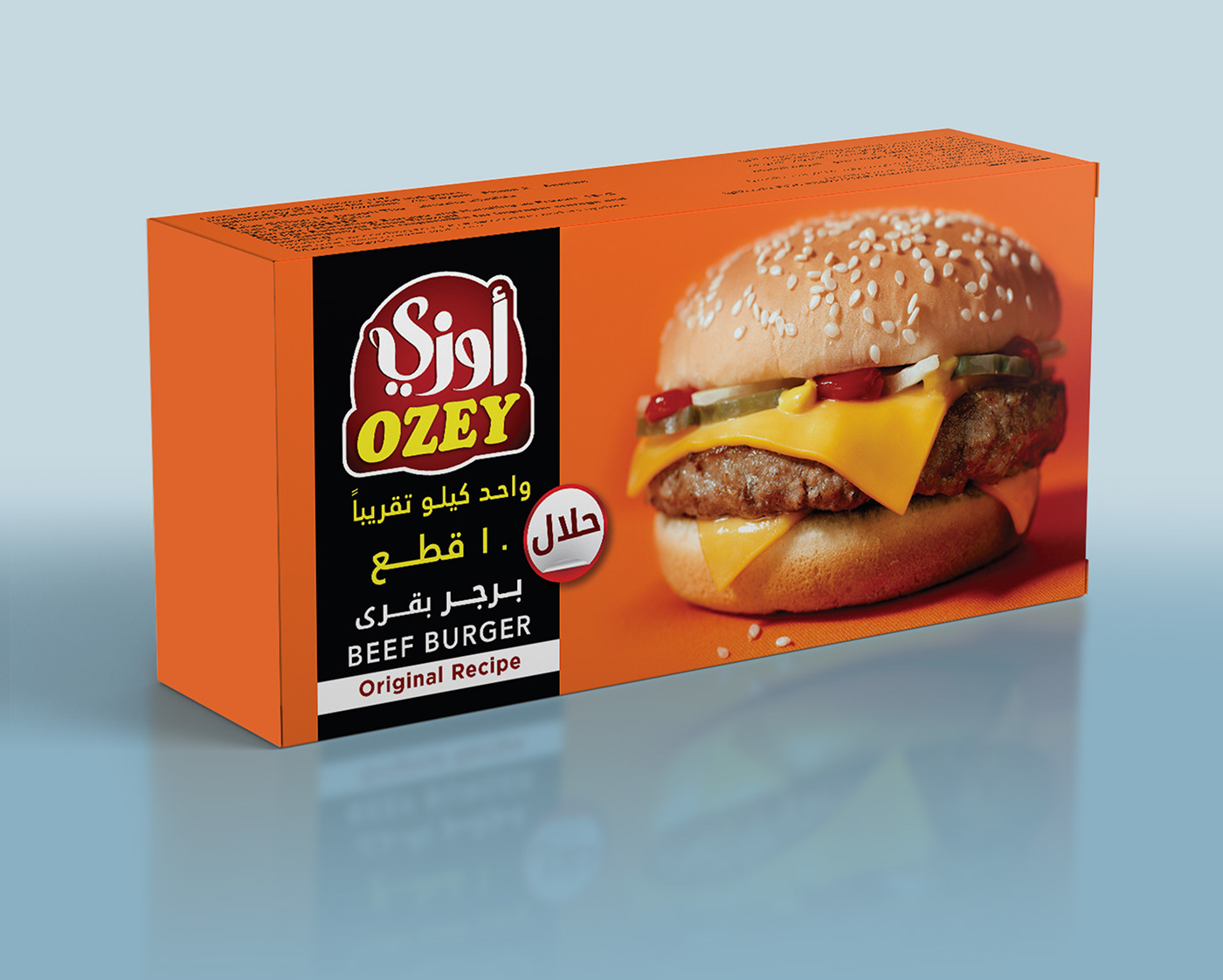 branding  logo rebranding Food  burger hotdog sausages